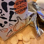ラグノオアプリ - 料理写真: