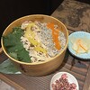 やきもち - 