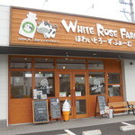 ホワイトローズファーム - ほわいとろーずふぁーむ（WHITE ROSE FARM）（加古川）