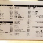 やきとり良太 - 