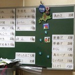 やきとり良太 - その日の品がボードに。開店直後の注文で外される物もあったので早い時間が正解かと。