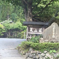 美山荘 - 美山荘★2015/5