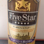 LAWSON - ドリンク写真:サッポロファイブスター 500㎖