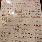 千歳 - 定番メニュー　食事１