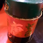 千歳 - 両国　大木　七味唐辛子