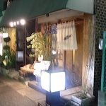 千歳 - お店　ファサード