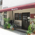 マルミット - お店の正面