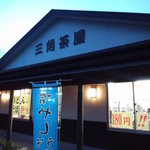 豊吉うどん 吉村店 - 