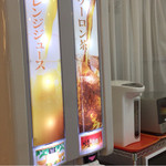 Chisun Inn Karuizawa - ジュース