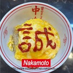 蒙古タンメン中本 - 料理写真:
