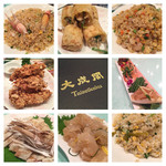 中国料理 大成閣 - 