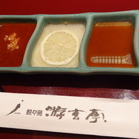 游玄亭 銀座 - 