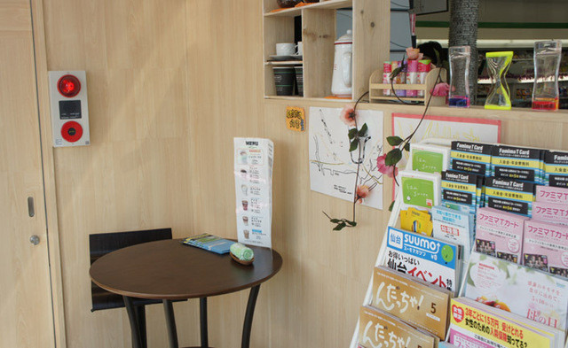 ファミリーマート 渡波栄田店（FamilyMart） - 渡波（コンビニ・スーパー）の写真