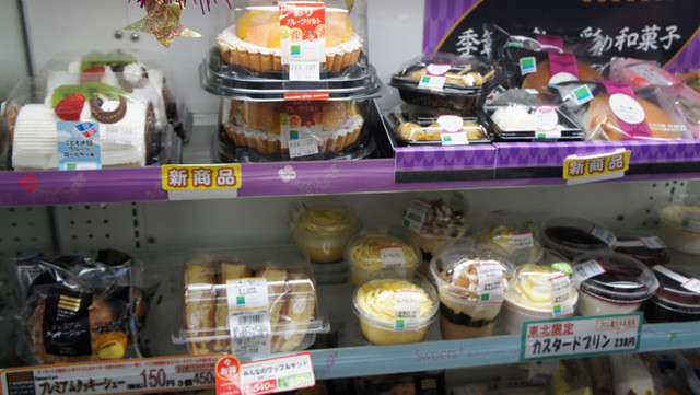 ファミリーマート 渡波栄田店（FamilyMart） - 渡波（コンビニ・スーパー）の写真