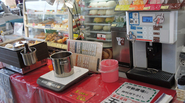 ファミリーマート 渡波栄田店 | 石巻市24時間営業コンビニ