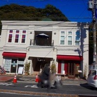 ゆうがた - 