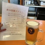 元祖ニュータンタンメン本舗 - ドリンク写真: