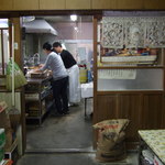 須崎食料品店 - こちらで注文です。