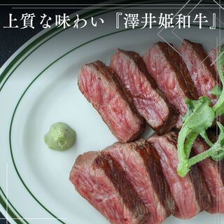 老松町 RABbit_1
