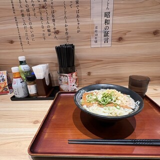 はなまるうどん_1