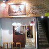 麺屋 音