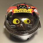 イオン - 料理写真:くろねこショコラパフェ267円