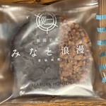 童心菓匠 丸屋本店 - 料理写真: