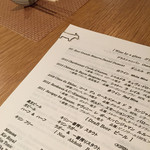 小石川 中勢以 - 牛クリップ♪