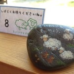 森のレストラン ラッキーガーデン - 