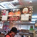 Sunrise Teppanyaki - なんかチャンピオンらしいのでここにしよ