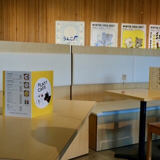 PLAY! CAFE_2