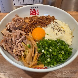元祖油堂_0