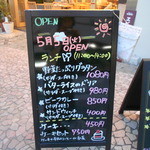 あおぞら coffee dining - 