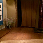 花のれん 花楽 - 