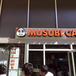 Musubi Cafe Iyasume - 