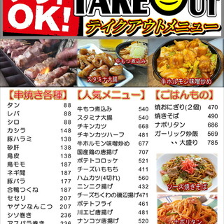 味処 陣屋_0