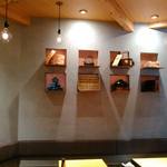 和食バル 音音 - 