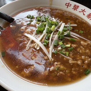 中華大新_2