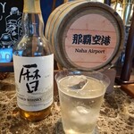 お酒の美術館 - ドリンク写真:
