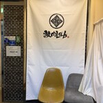 焼肉Lab  - 