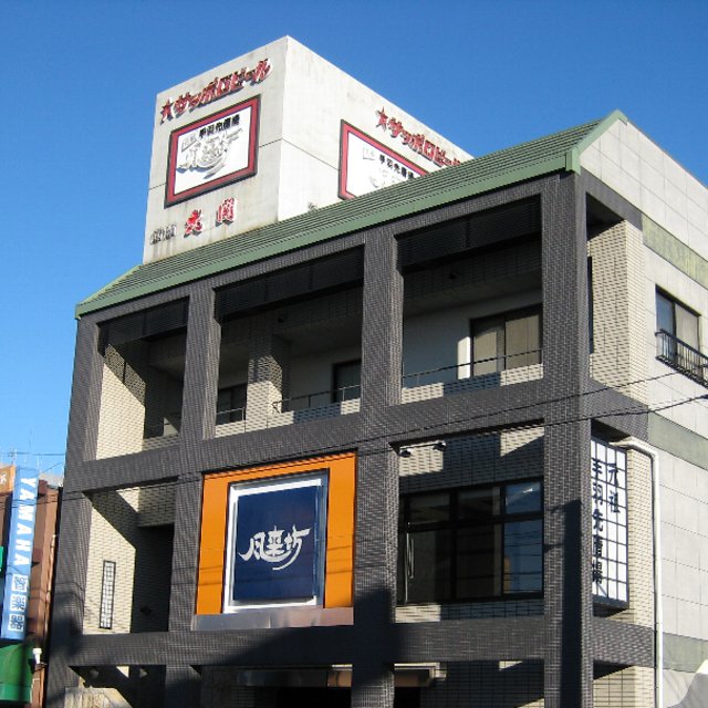 閉店 風来坊 春日井店 春日井 ｊｒ 鳥料理 食べログ