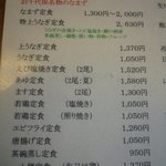 稲金 - そんなに高くない。