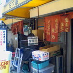 凄い店構え（＾▽＾；）