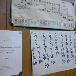 食べログここに＾＾