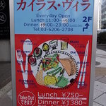 カイラス・ヴィラ