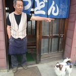 にし川 - 強面のにし川店主と隣のターコちゃんと愛犬のチョッピー