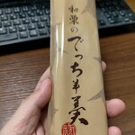 菓匠禄兵衛 - ドリンク写真: