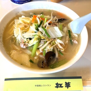 中華風レストラン 紅華_0