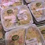 タイヨー - 