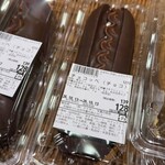 タイヨー - 
